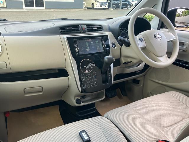 デイズ Ｘ　日産純正ナビゲーション　フルセグＴＶ　アラウンドビューモニター　ＥＴＣ　エマージェンシーブレーキ（29枚目）