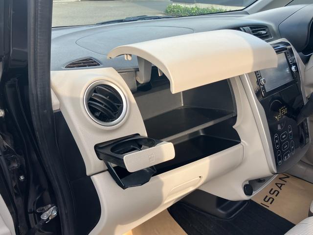 デイズ Ｘ　日産純正ナビゲーション　フルセグＴＶ　アラウンドビューモニター　ＥＴＣ　エマージェンシーブレーキ（31枚目）