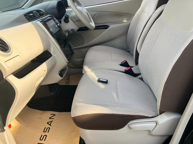 デイズ Ｘ　日産純正ナビゲーション　フルセグＴＶ　アラウンドビューモニター　ＥＴＣ　エマージェンシーブレーキ（34枚目）