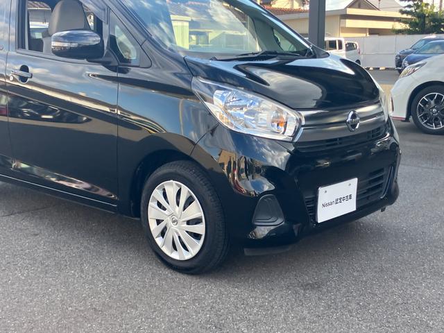 デイズ Ｘ　日産純正ナビゲーション　フルセグＴＶ　アラウンドビューモニター　ＥＴＣ　エマージェンシーブレーキ（47枚目）