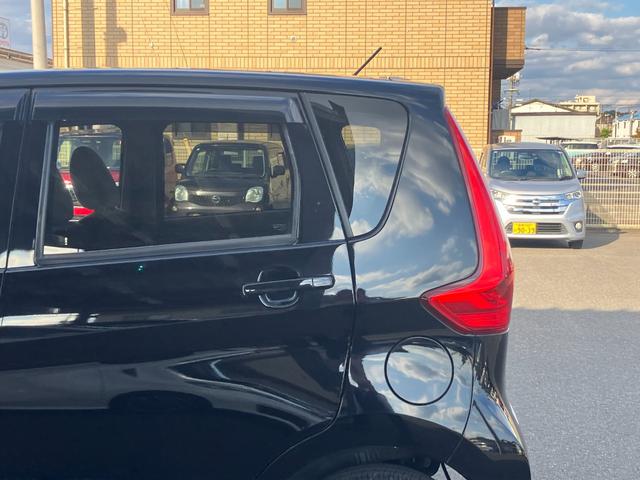 デイズ Ｘ　日産純正ナビゲーション　フルセグＴＶ　アラウンドビューモニター　ＥＴＣ　エマージェンシーブレーキ（54枚目）