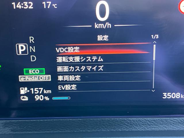 サクラ Ｘ　ディスプレーオーディオ　ＥＴＣ　アラウンドビューモニター　ＬＥＤヘッドライト　２００Ｖ充電ケーブル　禁煙車　ワンオーナー（8枚目）