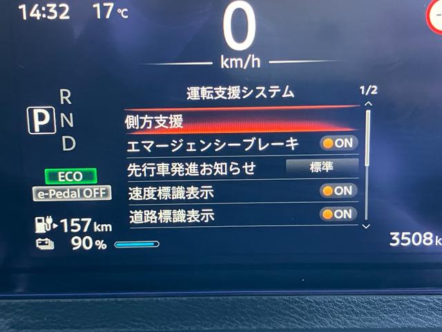 サクラ Ｘ　ディスプレーオーディオ　ＥＴＣ　アラウンドビューモニター　ＬＥＤヘッドライト　２００Ｖ充電ケーブル　禁煙車　ワンオーナー（9枚目）