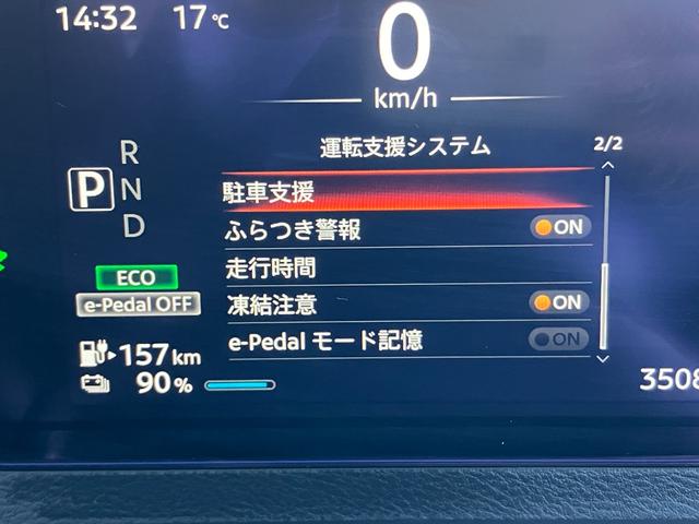 サクラ Ｘ　ディスプレーオーディオ　ＥＴＣ　アラウンドビューモニター　ＬＥＤヘッドライト　２００Ｖ充電ケーブル　禁煙車　ワンオーナー（10枚目）