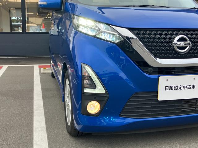 デイズ ハイウェイスター　Ｘ　プロパイロットエディション　日産純正９インチナビゲーション　フルセグＴＶ　ドライブレコーダー　プロパイロット　ＬＥＤヘッドライト　禁煙車（21枚目）