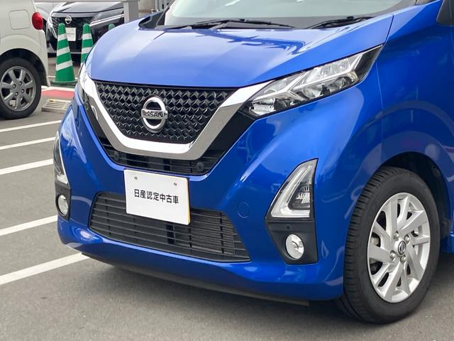 デイズ ハイウェイスター　Ｘ　プロパイロットエディション　日産純正９インチナビゲーション　フルセグＴＶ　ドライブレコーダー　プロパイロット　ＬＥＤヘッドライト　禁煙車（72枚目）