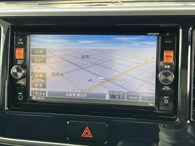 デイズルークス X Vセレクション 日産純正ナビゲーション フルセグTV アラウンドビューモニター 両側電動スライドドア ETC(9枚目)