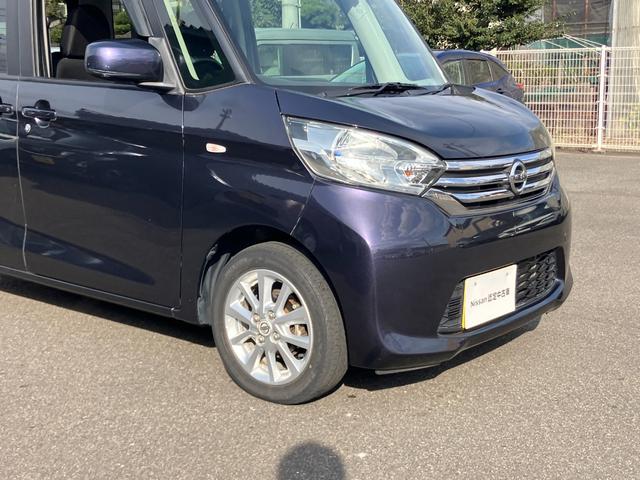 デイズルークス X Vセレクション 日産純正ナビゲーション フルセグTV アラウンドビューモニター 両側電動スライドドア ETC(50枚目)