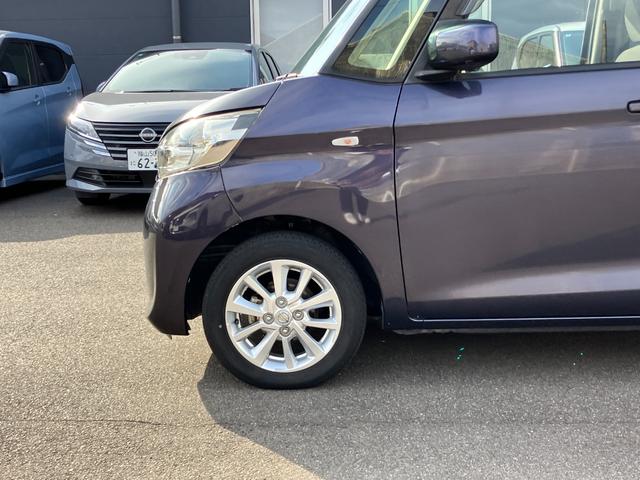 デイズルークス X Vセレクション 日産純正ナビゲーション フルセグTV アラウンドビューモニター 両側電動スライドドア ETC(60枚目)