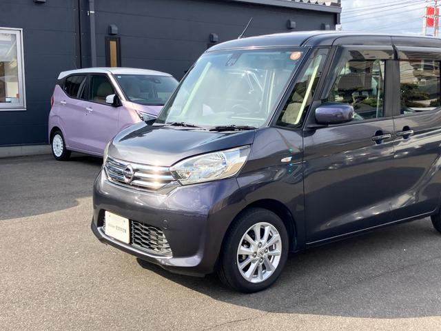 デイズルークス X Vセレクション 日産純正ナビゲーション フルセグTV アラウンドビューモニター 両側電動スライドドア ETC(61枚目)