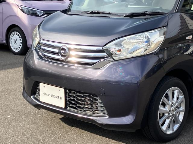 デイズルークス X Vセレクション 日産純正ナビゲーション フルセグTV アラウンドビューモニター 両側電動スライドドア ETC(62枚目)