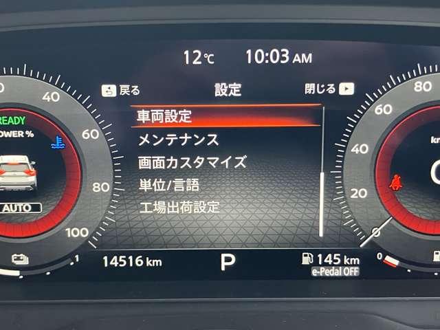 エクストレイル G e-4ORCE プロパイロット ニッサンコネクトナビゲーション フルセグTV アラウンドビューモニター スマートミラー シートヒーター ETC2.0 LEDヘッドライト 100V1500Wコンセント(8枚目)