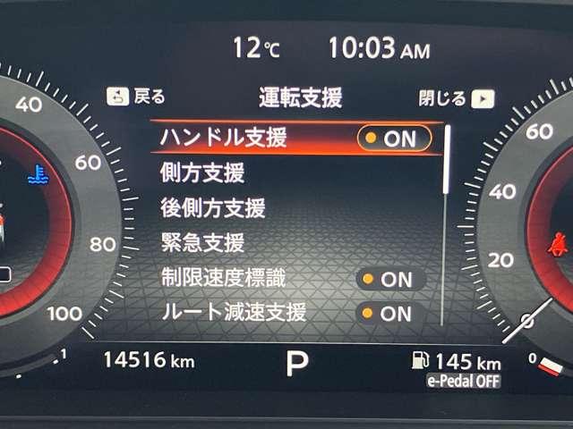 エクストレイル G e-4ORCE プロパイロット ニッサンコネクトナビゲーション フルセグTV アラウンドビューモニター スマートミラー シートヒーター ETC2.0 LEDヘッドライト 100V1500Wコンセント(9枚目)