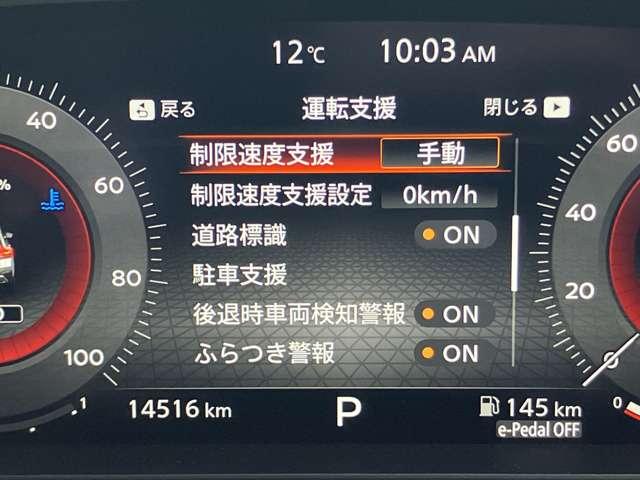 エクストレイル G e-4ORCE プロパイロット ニッサンコネクトナビゲーション フルセグTV アラウンドビューモニター スマートミラー シートヒーター ETC2.0 LEDヘッドライト 100V1500Wコンセント(10枚目)