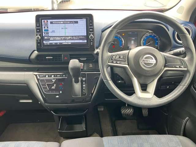 デイズ ハイウェイスター　Ｘ　日産純正９インチモニターナビゲーション　フルセグＴＶ　アラウンドビューモニター　ドライブレコーダー　ＬＥＤヘッドライト（3枚目）
