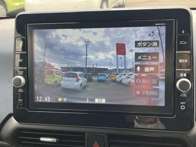 デイズ ハイウェイスター　Ｘ　日産純正９インチモニターナビゲーション　フルセグＴＶ　アラウンドビューモニター　ドライブレコーダー　ＬＥＤヘッドライト（14枚目）
