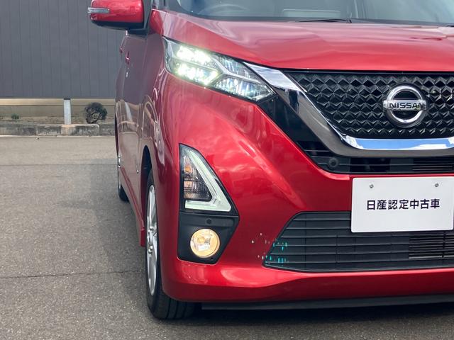 デイズ ハイウェイスター　Ｘ　日産純正９インチモニターナビゲーション　フルセグＴＶ　アラウンドビューモニター　ドライブレコーダー　ＬＥＤヘッドライト（22枚目）