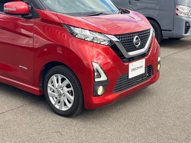 デイズ ハイウェイスター　Ｘ　日産純正９インチモニターナビゲーション　フルセグＴＶ　アラウンドビューモニター　ドライブレコーダー　ＬＥＤヘッドライト（58枚目）