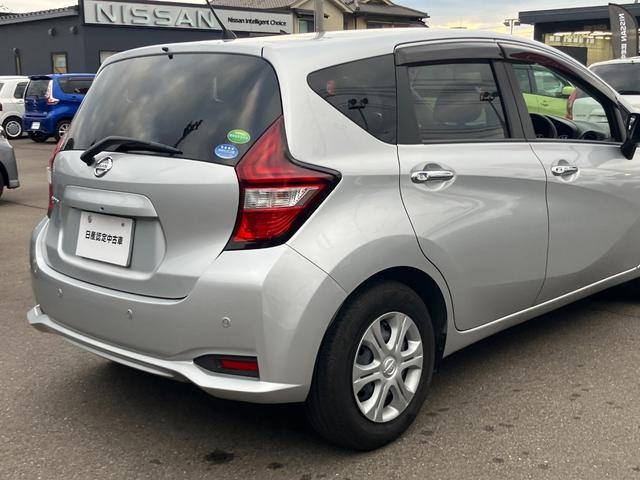 ノート Ｘ（47枚目）