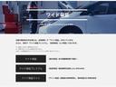 Ｇ　レザーエディション（33枚目）