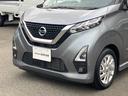 ハイウェイスター　Ｘ　プロパイロットエディション　日産純正ナビゲーション　フルセグＴＶ　アラウンドビューモニター　プロパイロット　クルーズコントロール　ＬＥＤヘッドライト（67枚目）