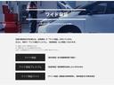 X オートライト オートハイビーム バックモニター インテリジェントキー 禁煙車 ワンオーナー(28枚目)