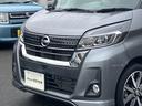 ハイウェイスター Gターボ 日産純正ナビゲーション フルセグTV アラウンドビューモニター ドライブレコーダー クルーズコントロール LEDヘッドライト 両側電動スライドドア(68枚目)