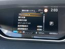 e-パワー ハイウェイスターV 日産純正10インチモニターナビゲーション 後席モニター フルセグTV アラウンドビューモニター スマートミラー ツインドライブレコーダー ETC2.0 両側電動スライドドア 前席シートヒーター(9枚目)