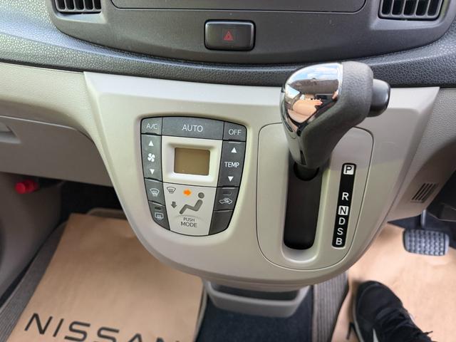 ミライース Ｇ（16枚目）