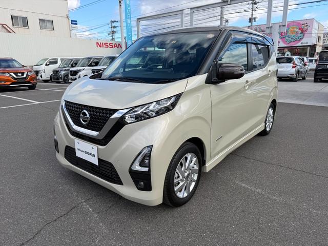 デイズ ハイウェイスター X プロパイロットエディション(4枚目)