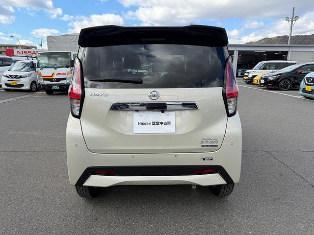 デイズ ハイウェイスター X プロパイロットエディション(7枚目)