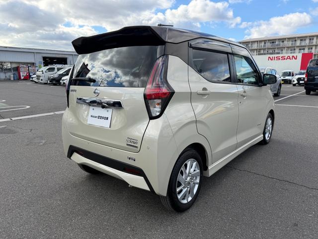 デイズ ハイウェイスター X プロパイロットエディション(8枚目)