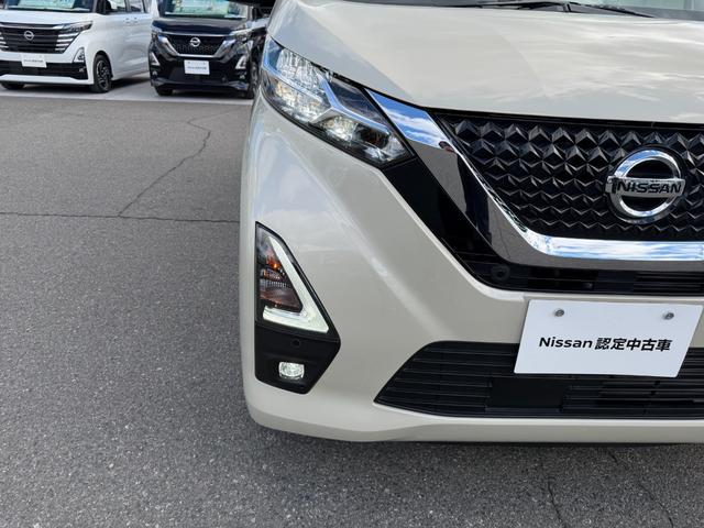 デイズ ハイウェイスター X プロパイロットエディション(23枚目)