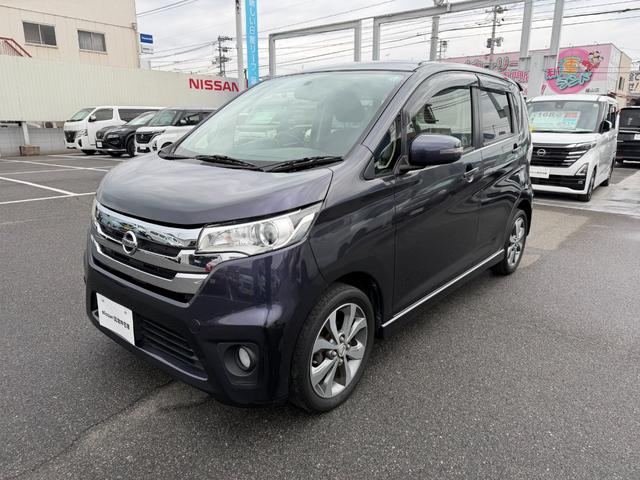 デイズ ハイウェイスター　Ｇ（4枚目）