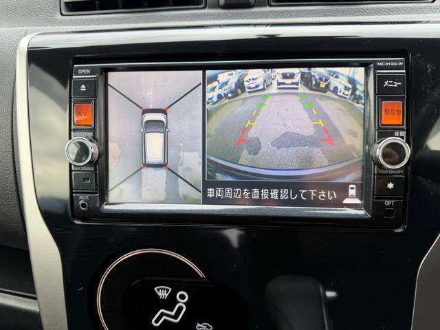 デイズ ハイウェイスター　Ｇ（18枚目）