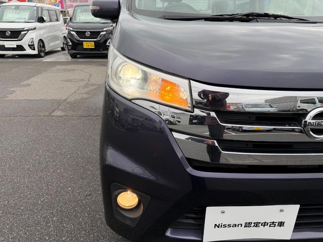 デイズ ハイウェイスター　Ｇ（23枚目）