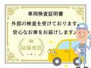 当社は修復歴の有無を全車両表示しております。　日本自動車査定協会基準にて表示しております。　認定査定士も常駐しております。　第三者機関での査定実施も行っております。