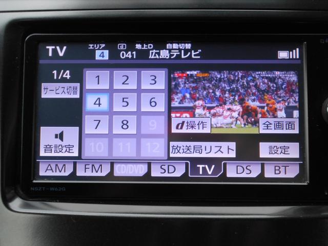 プリウスアルファ S チューン ブラック(14枚目)