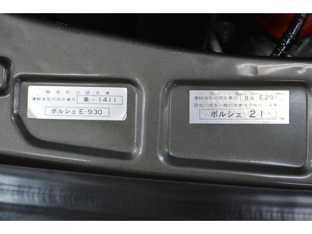 ９１１ ９１１ターボ　整備記録簿　取説　最終モデル　５速ＭＴ　Ｄ車　ＩＣターボ　本革シート　電動サンルーフ　純正ＡＷ（11枚目）