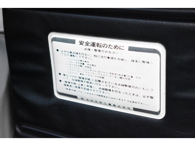 ＸＸＲ　ＸＸＲ　５速ＭＴ　電動サンルーフ　オートライト　クルーズコントロール　ナビゲーションコンピューター(47枚目)