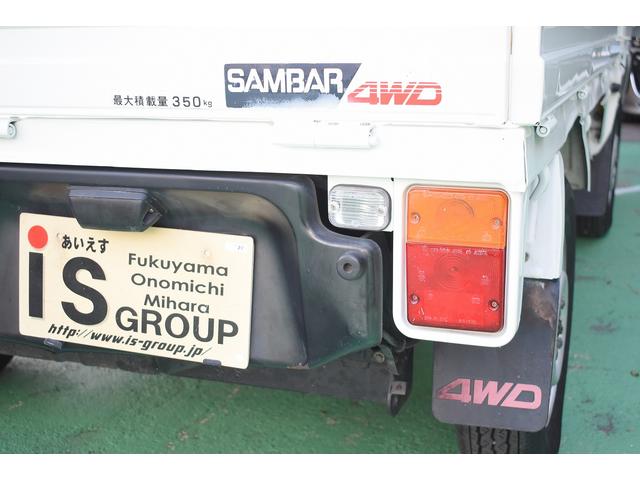 サンバートラック ハイルーフ　保証書　ハイルーフ４ＷＤ　ＭＴ　走行１万キロ　アングル付　リアゲートチェーン　納屋保管（29枚目）