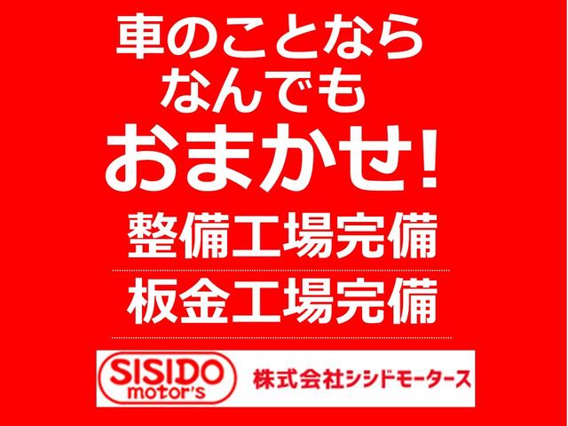 ｅ－パワー　Ｘ　エマージェンシーブレーキ　社外ＳＤナビ　地デジ　アラウンドモニター　スマートルームミラー　インテリジェントキー　プッシュスタート　ＥＴＣ　レーンキープアシスト　横滑り防止　クリアランスソナー　禁煙車(59枚目)