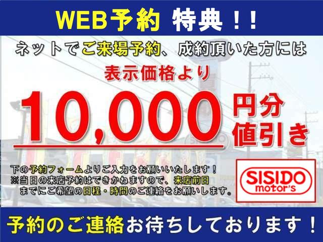 ＸＳリミテッド　軽減ブレーキ　８インチナビ　地デジ　Ｂｌｕｅｔｏｏｈ　両側パワースライドドア　スマートキー　シートヒーター　ディスチャージライト　フォグランプ　ハーフレザーシート　格納ミラー　純正アルミ　禁煙車(2枚目)