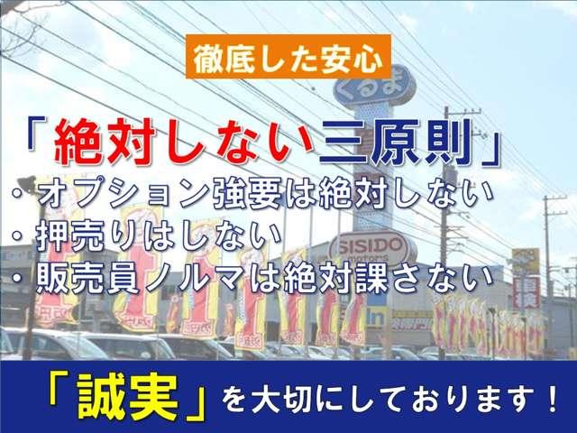 G SSパッケージ 軽減ブレーキ 純正SDナビ 地デジ Bluetooh バックモニター ETC 両側パワースライドドア スマートキー プッシュスタート ディスチャージライト フォグランプ 純正アルミ ABS 禁煙車(52枚目)