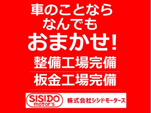 G SSパッケージ 軽減ブレーキ 純正SDナビ 地デジ Bluetooh バックモニター ETC 両側パワースライドドア スマートキー プッシュスタート ディスチャージライト フォグランプ 純正アルミ ABS 禁煙車(63枚目)