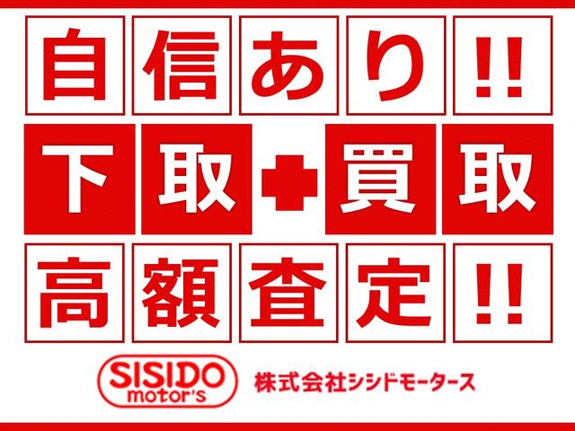 Ｍ　届出済未使用車　エアコン　パワステ　横滑り防止　アイドリングストップ　４ＡＴ　オートライト　ヘッドライトレべライザー　Ｗエアバック　ＡＢＳ　３方開(51枚目)