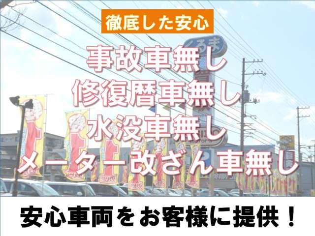 Ｊ　エマージェンシーブレーキ　ＥＴＣ　横滑り防止　キーレスエントリー　ヘッドライトレべライザー　格納ミラー　Ｗエアバック　ＡＢＳ　衝突安全ボディ　ベンチシート　純正ＣＤステレオ　禁煙車(48枚目)