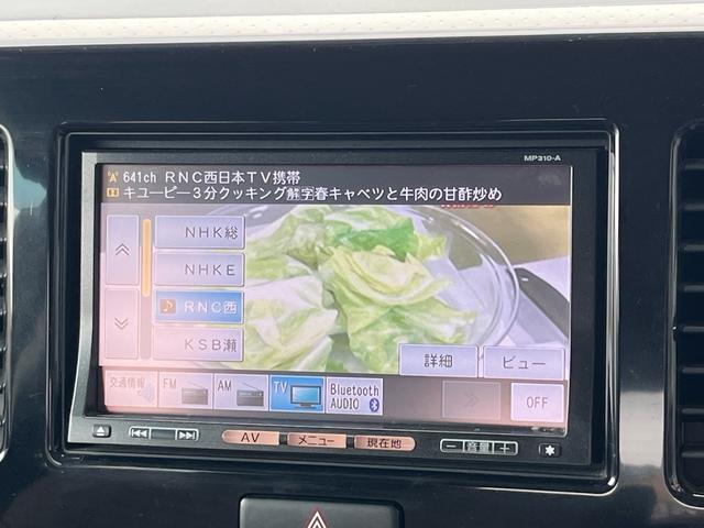 日産 モコ