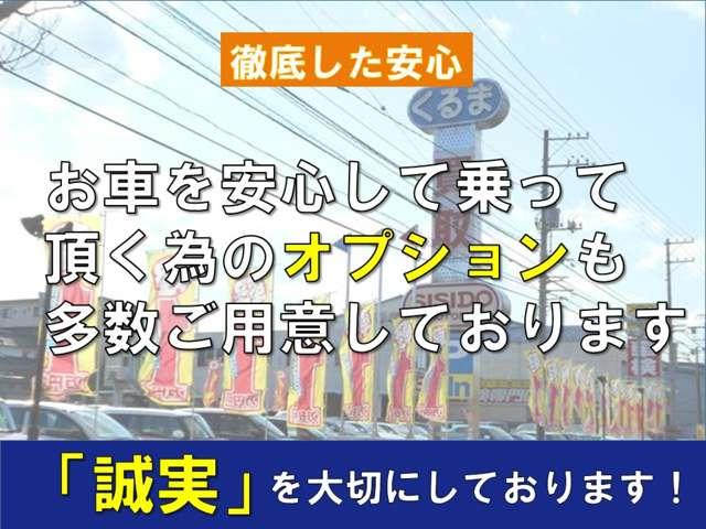 Ｍ　プラスエディション　純正ＳＤナビ　地デジ　バックモニター　ＥＴＣ　キーレスエントリー　タッチパネルオートエアコン　アイドリングストップ　シートヒーター　横滑り防止　ヘッドライトレべライザー　Ｗエアバック　ＡＢＳ　禁煙車(47枚目)