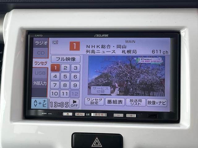 フレアクロスオーバー ＸＳ　軽減ブレーキ　社外ナビ　地デジ　スマートキー　ディスチャージライト　フォグランプ　シートヒーター　ドライブレコーダー　ＥＴＣ　純正アルミ　ルーフレール　アイドリングストップ　横滑り防止　ＡＢＳ　禁煙車（10枚目）